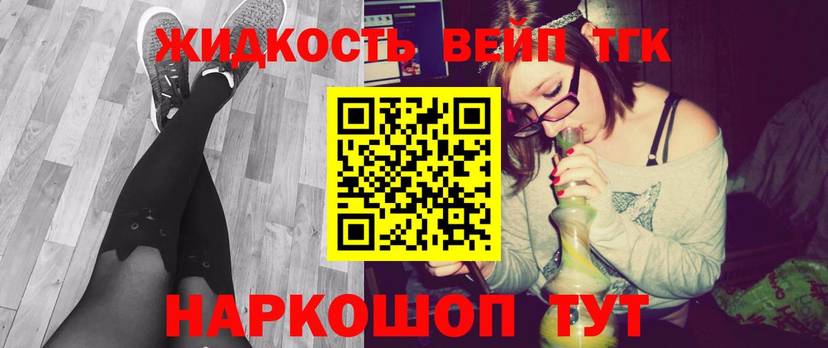 ТГК концентрат Первоуральск