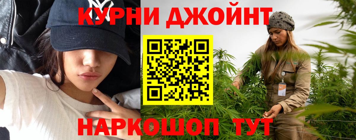 Первоуральск  Канабис ГИДРОПОН  Канабис индика  Вход с VPN 