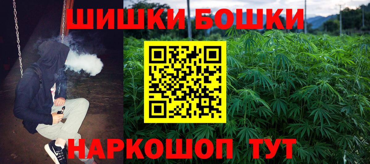 Марихуана семена Первоуральск